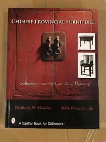 Chinese provincial furniture