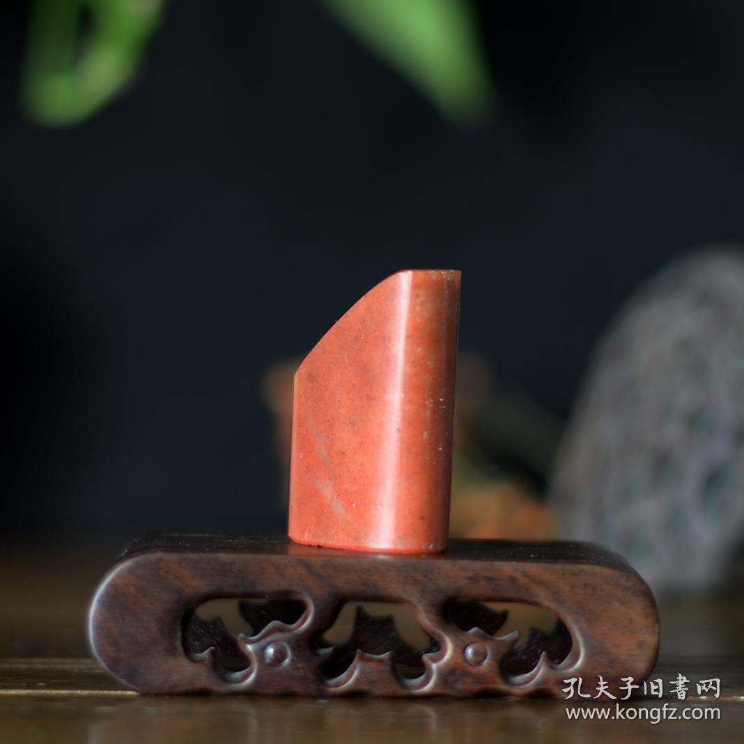 朱文随形印闲章,印文:会心