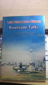 Riverside Talks