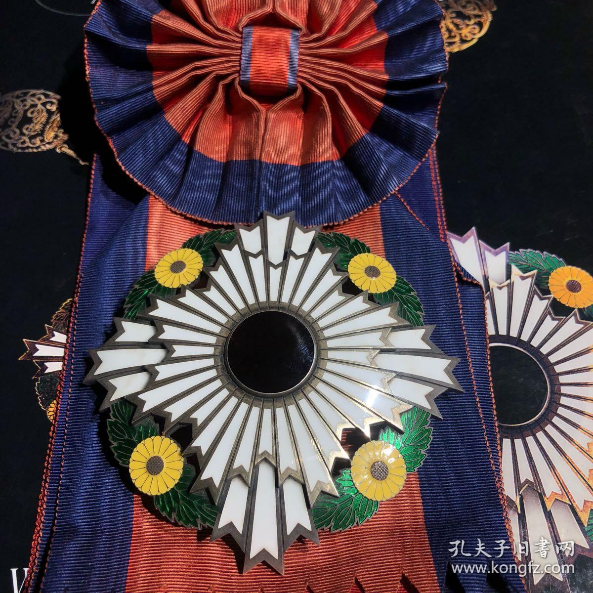 大勋位菊花大授章