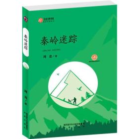 贾平凹短篇小说_短篇小说贾平凹免费阅读_贾平凹中短篇小说自选集