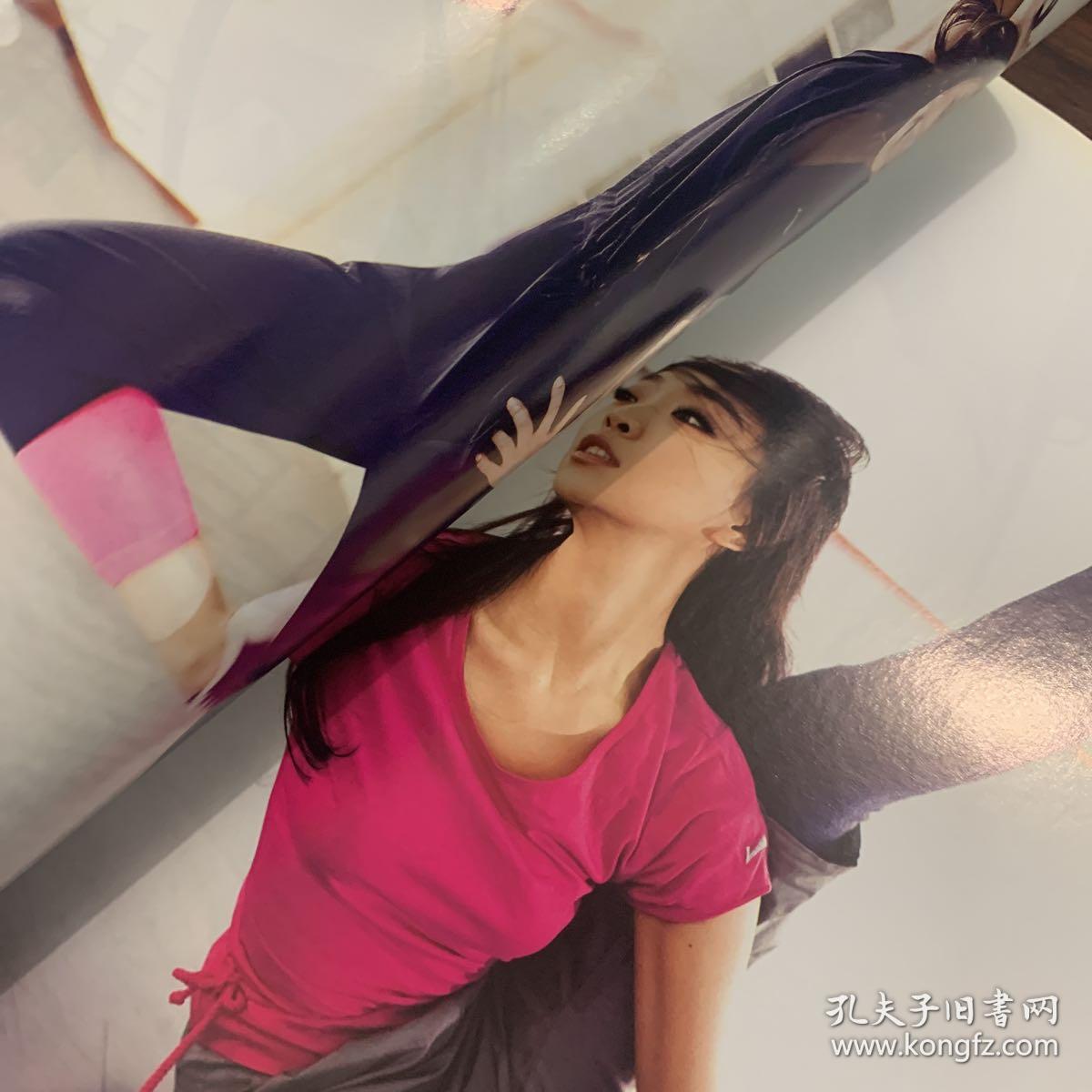 时尚健康2010年第3期