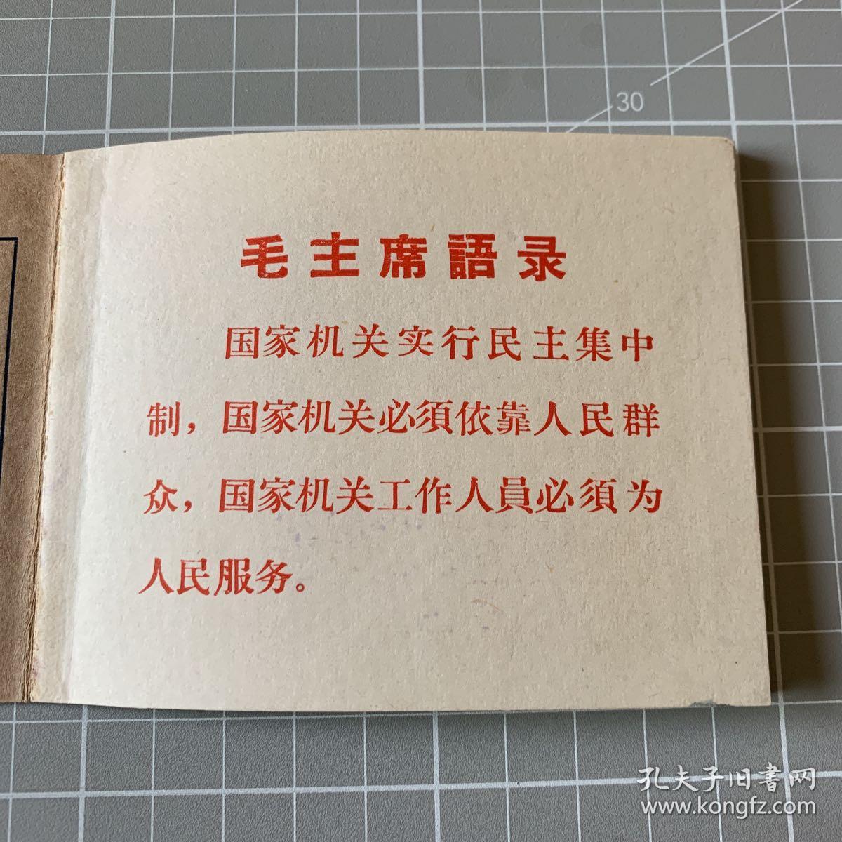 10 X 8 X 5 Plastic Box