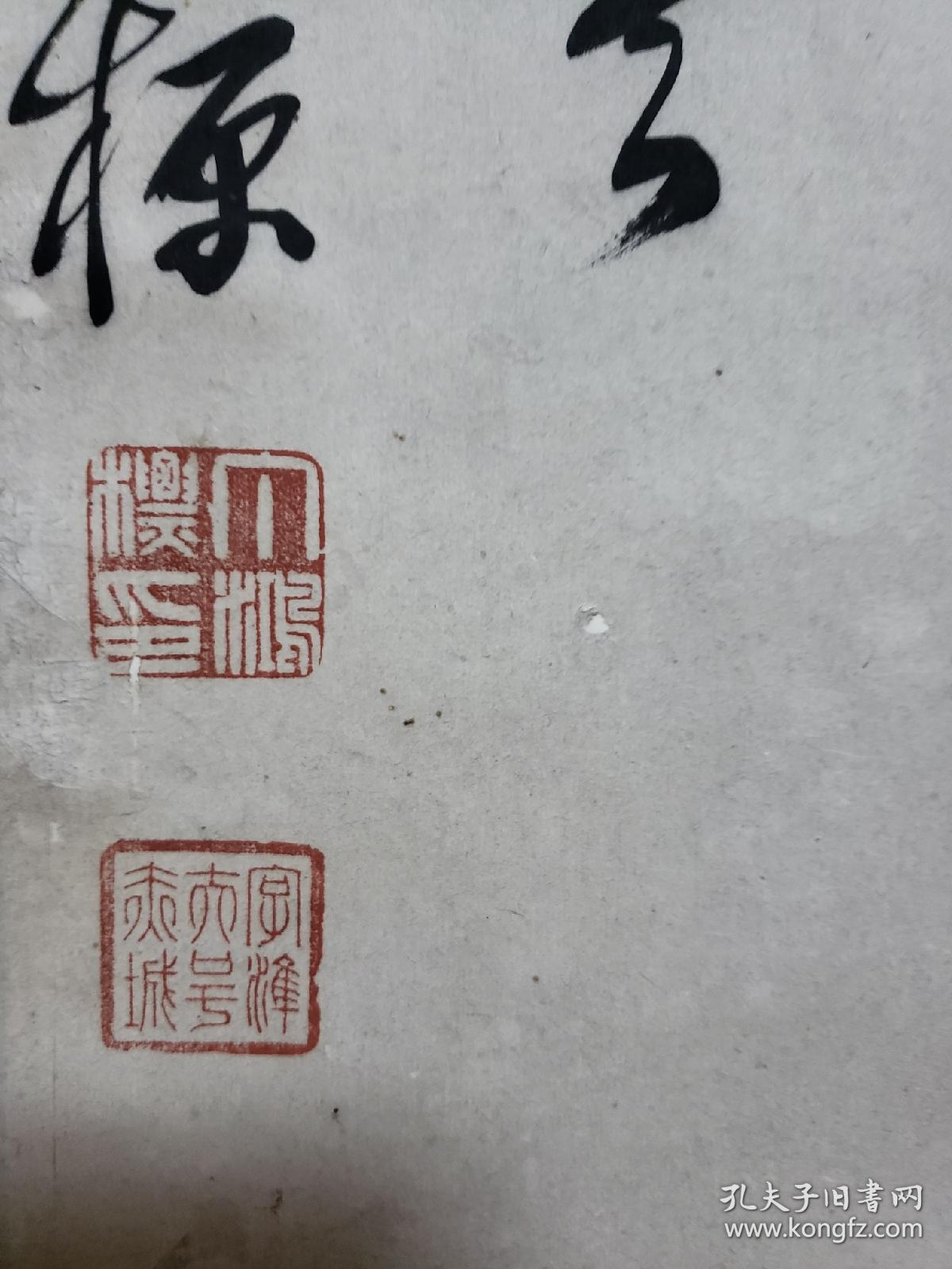 清代书法家丁鸿标四条屏1285291200000丁鸿标字准夫号赤城又号痴城