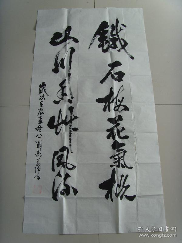 研究院书画创作委员中国历史博物馆画廊艺术指导委员客座教授带简介