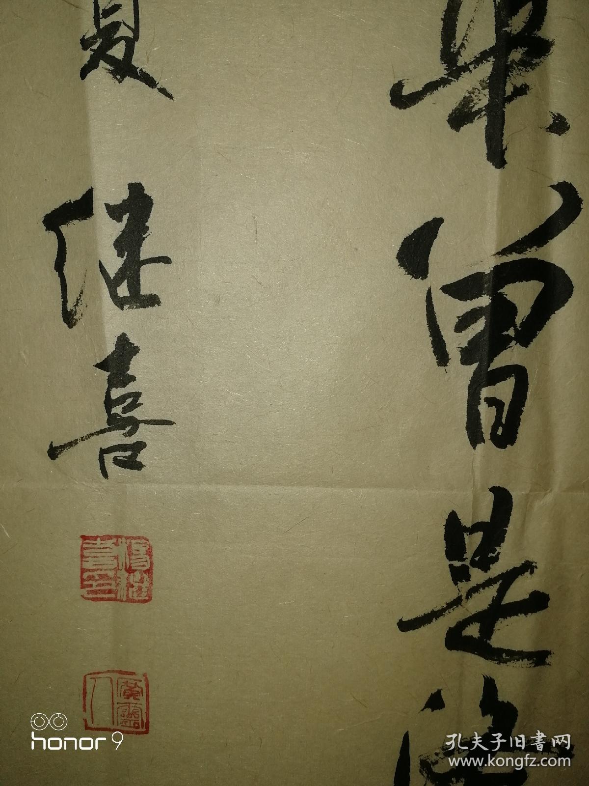 杨继喜,山西广灵人,1953年出生,1970年12月参军,1993年9月转业后就职