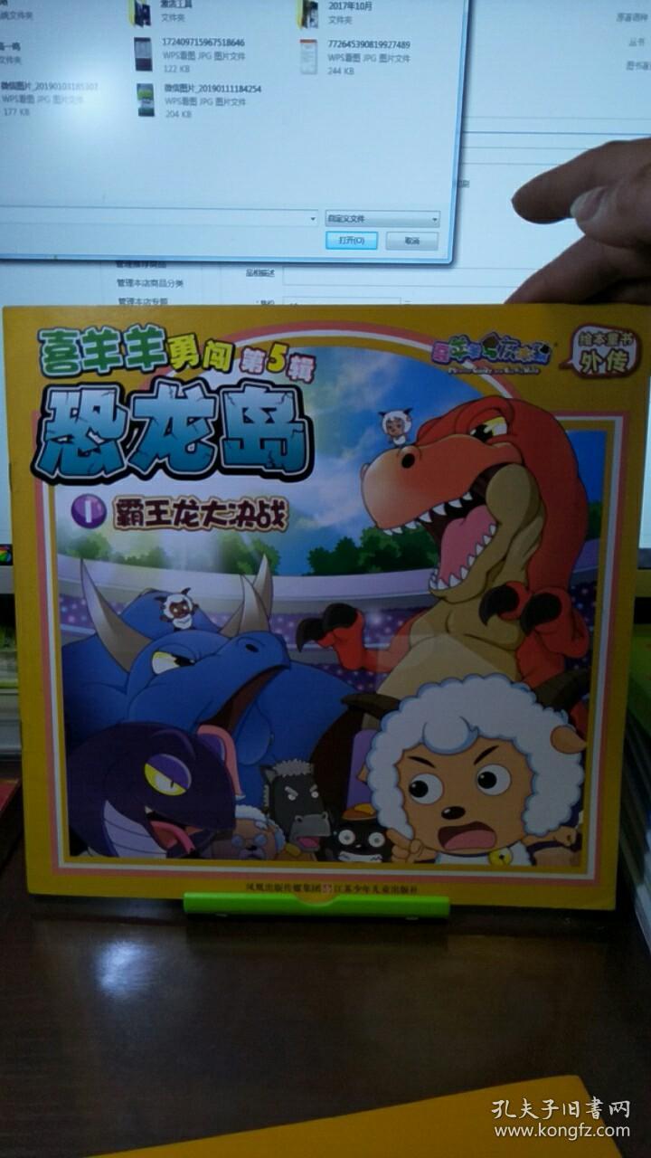 一、介绍游戏名称和背景