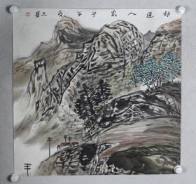 著名大写意画家、甘肃省美协会员 郭志普 山水画作品《祁连人家》一幅（纸本托片，约4平尺；作品由《中国美术市场报》直接得自于艺术家本人）  HXTX100243