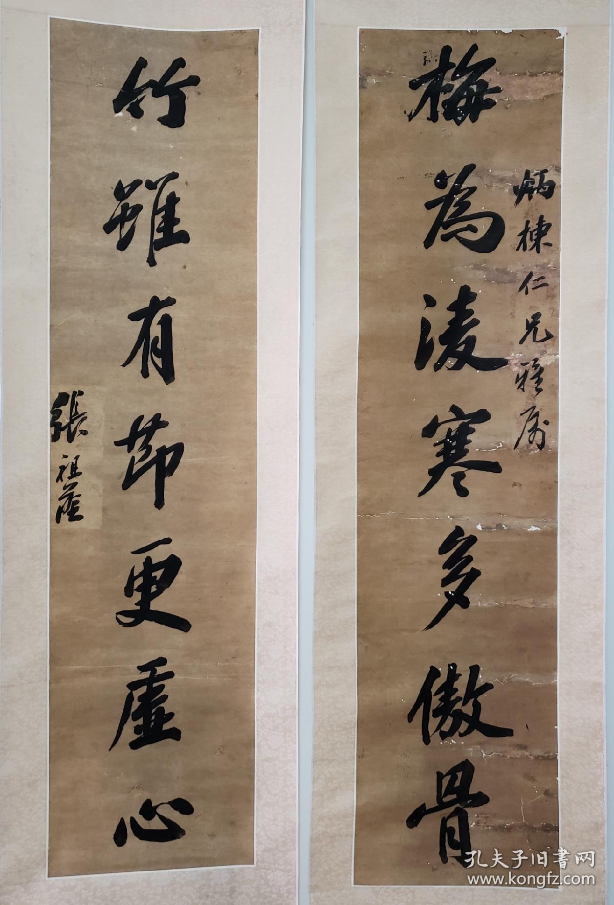 清代进士天津书法家 张祖荫 对联 124*29.5 12000.