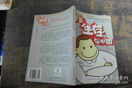 00 2019-04-30上书 加入购物车 立即购买 作者:陈广源,郑映通,彭锻华