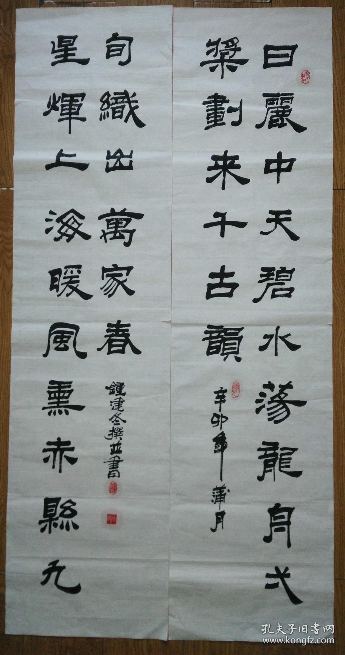 手书真迹书法楹联名家钟建冬隶书自撰长联