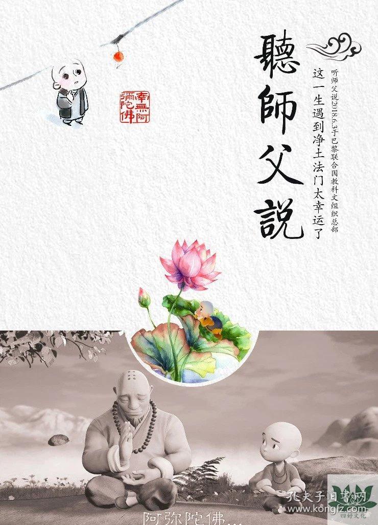 师父与师傅的区别