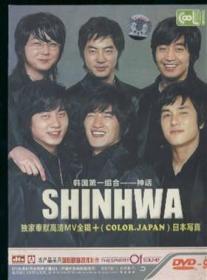 韩国第一组合 神话 SHINHWA  DVD