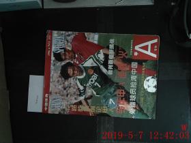 中国体育 1996.6