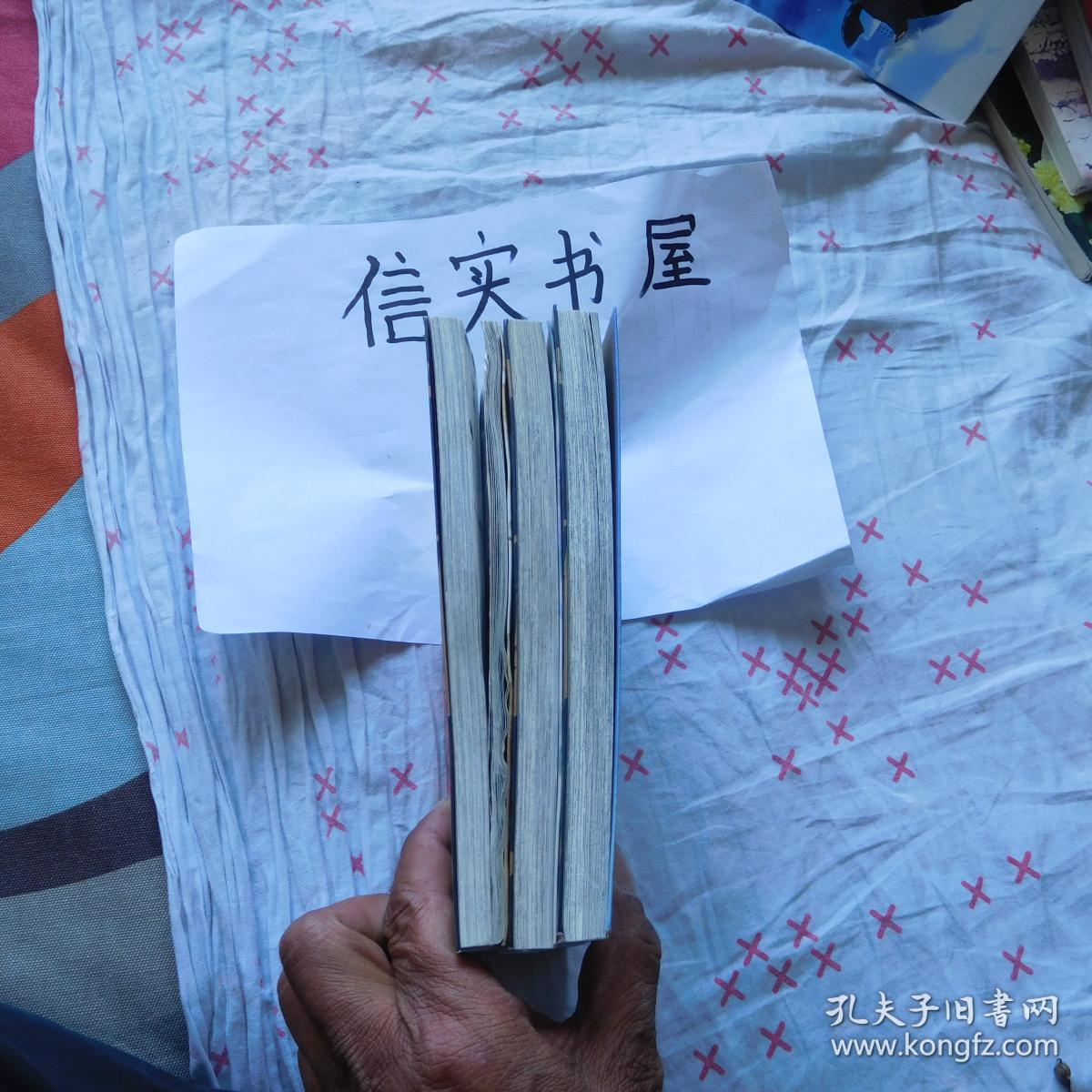 (漫画)梅兰芳,卷1:梅之卷,2;兰之卷,3;竹之卷