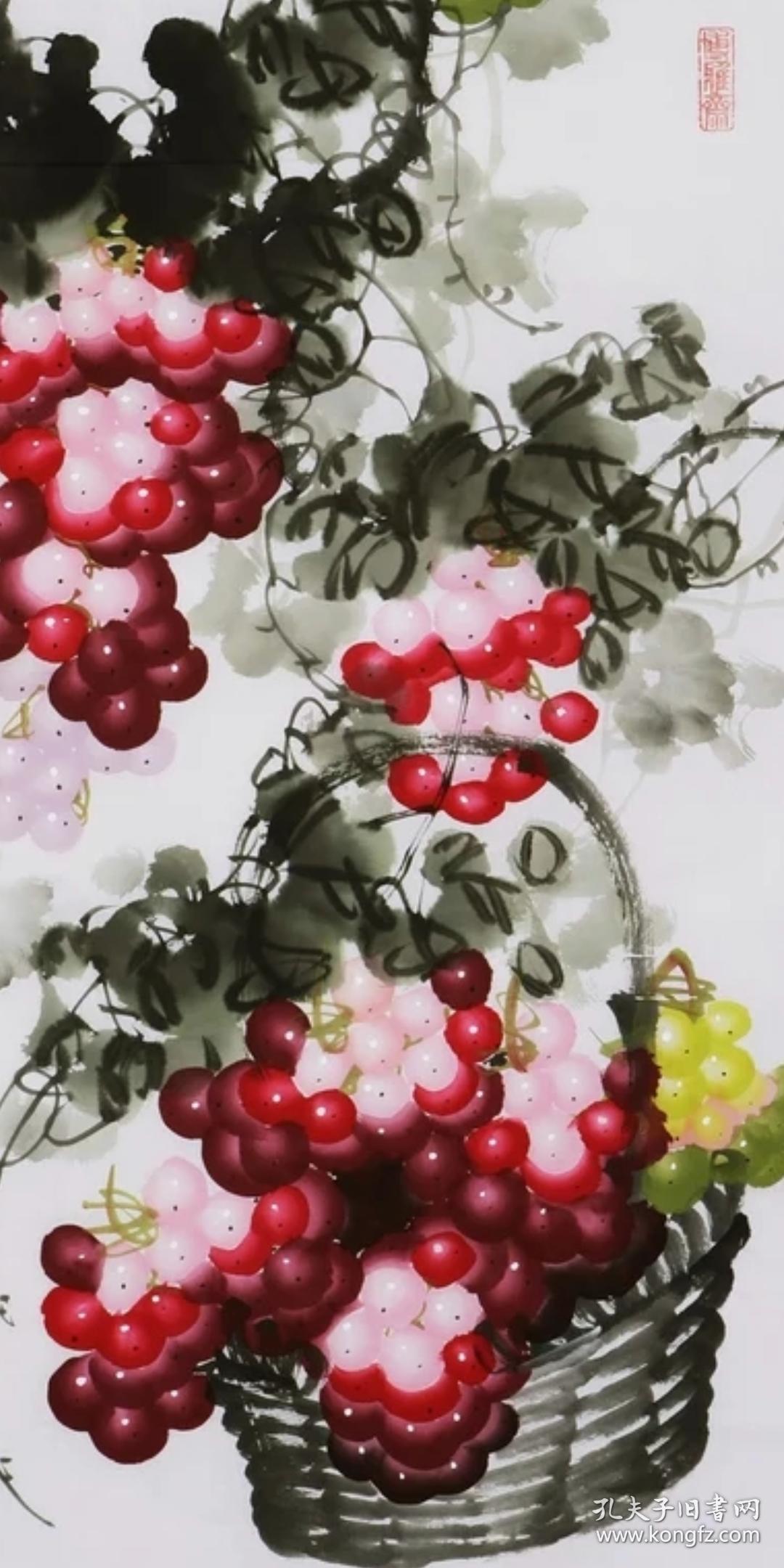 王绍华国画写意葡萄名家字画纯手绘