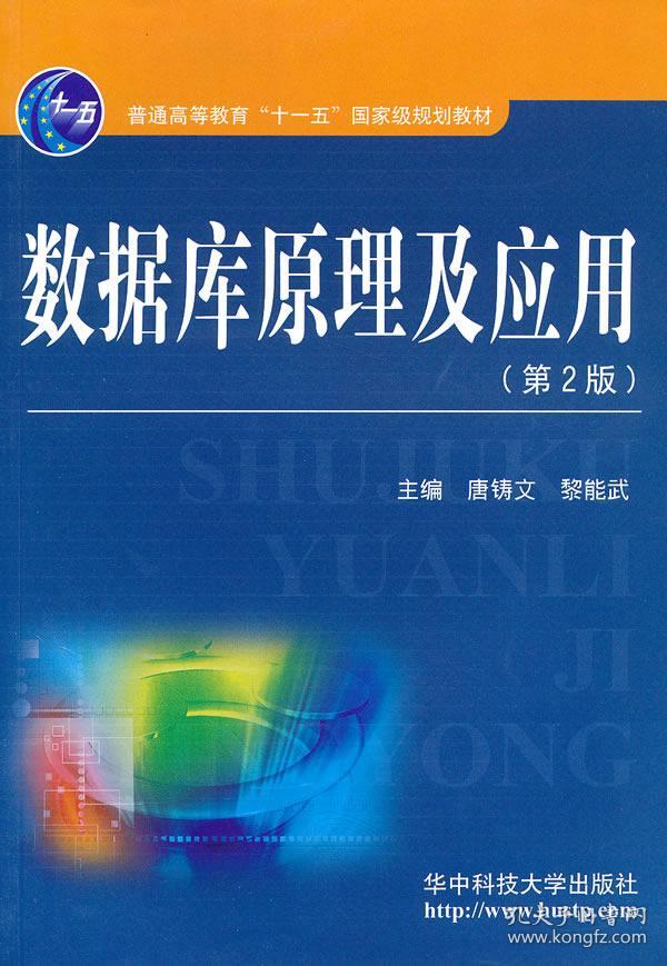 數據庫書籍哪本好_部落沖突速7本好還是穩6本好_好き!雪!本気マジック動作數據