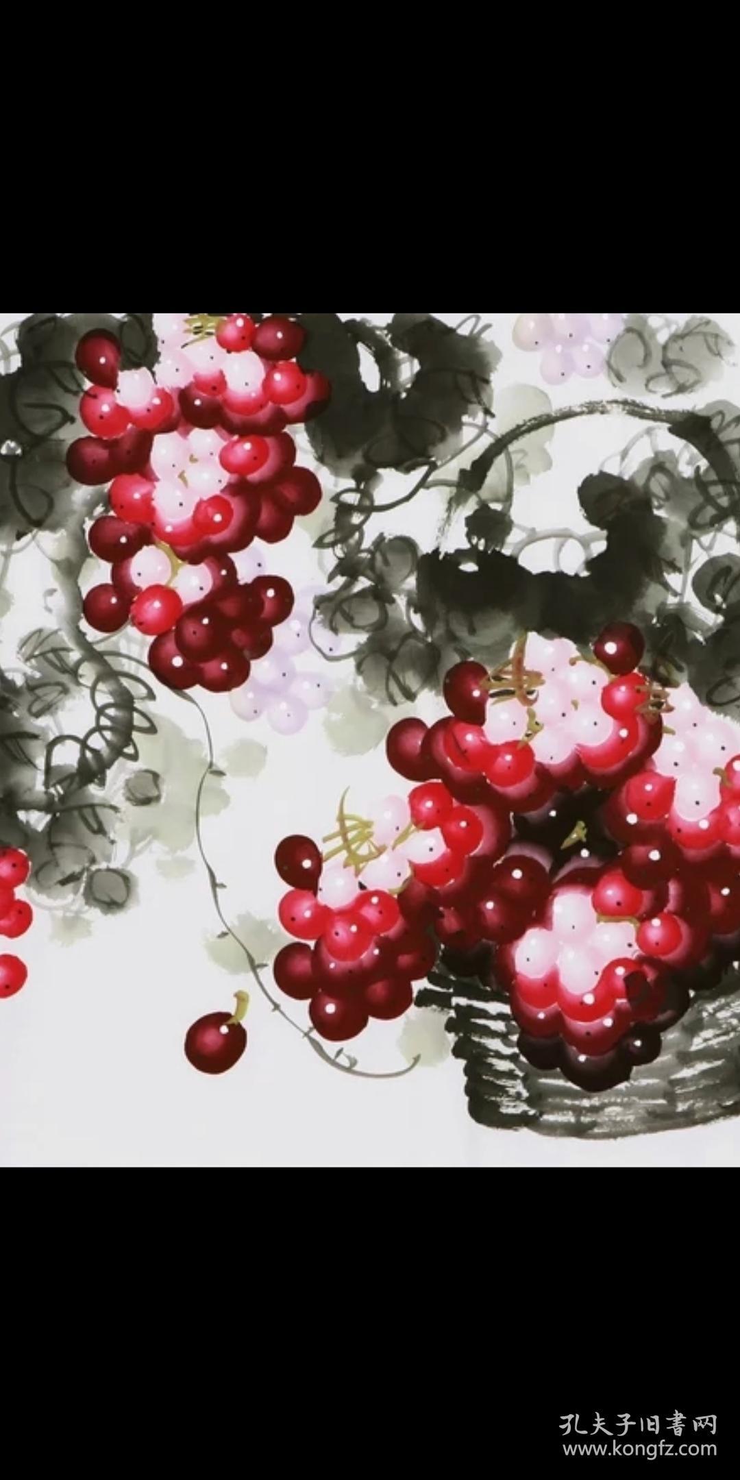 名家王绍华国画写意葡萄字画纯手绘