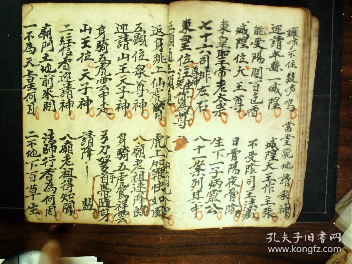 龙虎山道家法事科仪秘籍,清钞本:开坛一宗,线装一册全,字体漂亮,朱笔