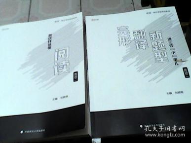 疯狂猜成语言二三_看图猜成语(2)