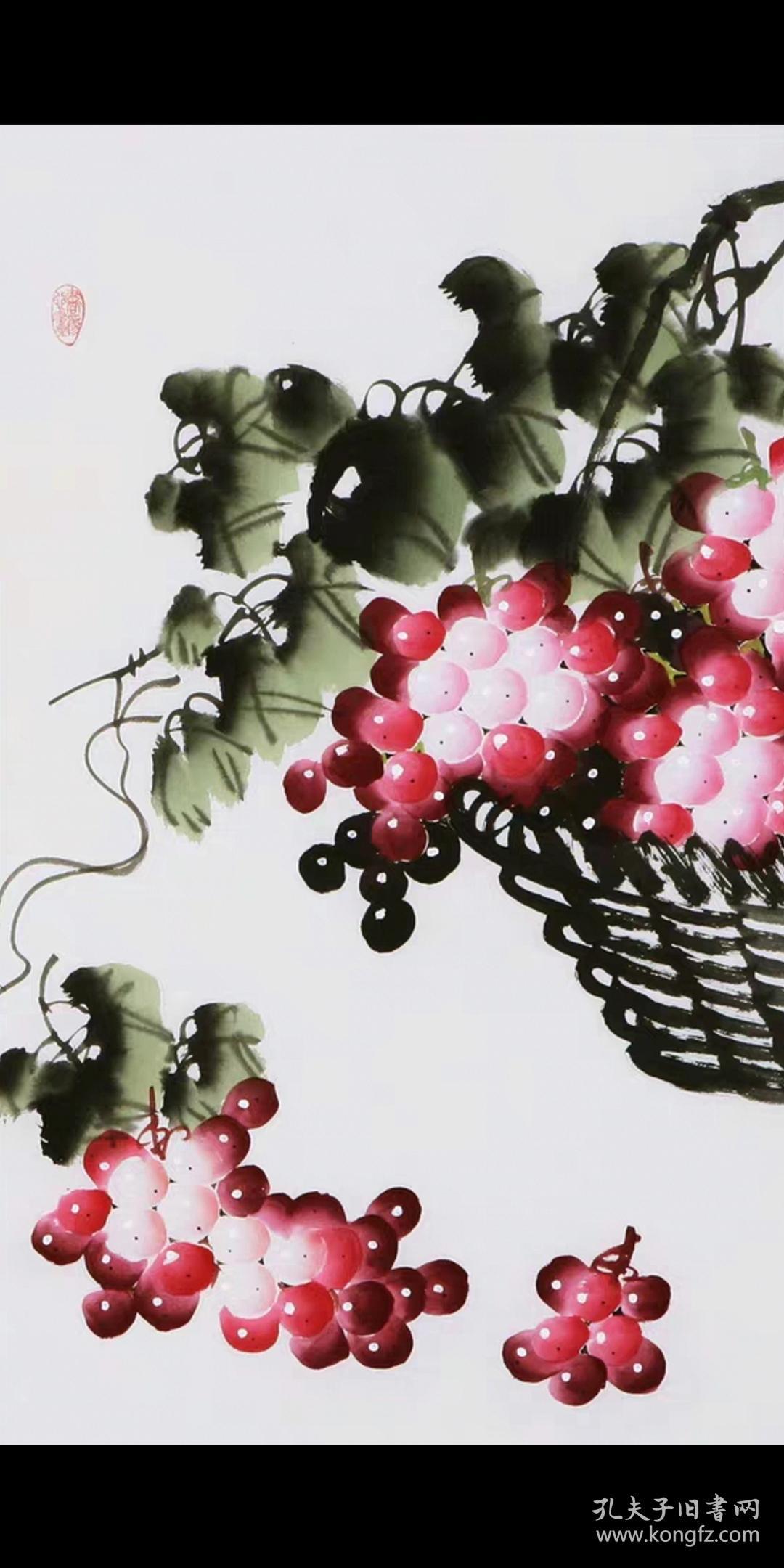 著名画家王绍华国画葡萄名家字画纯手绘
