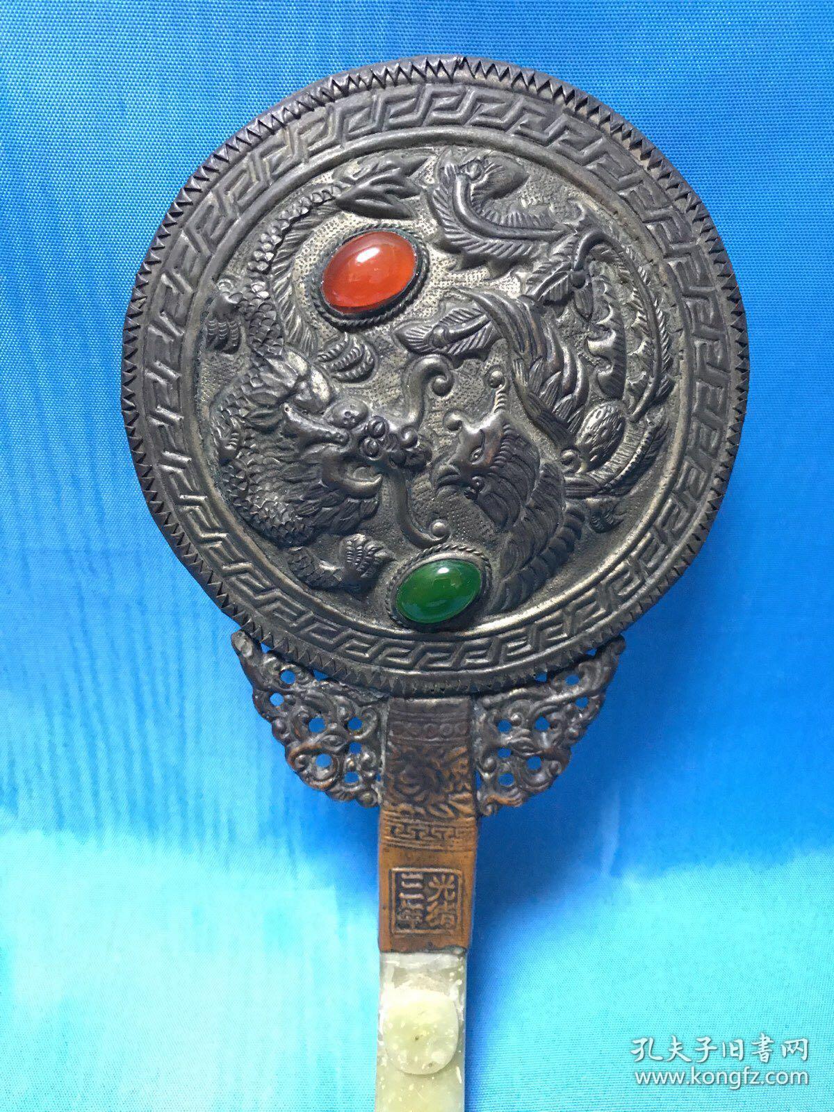 光绪三年龙凤铜镜红绿宝石如意玉石