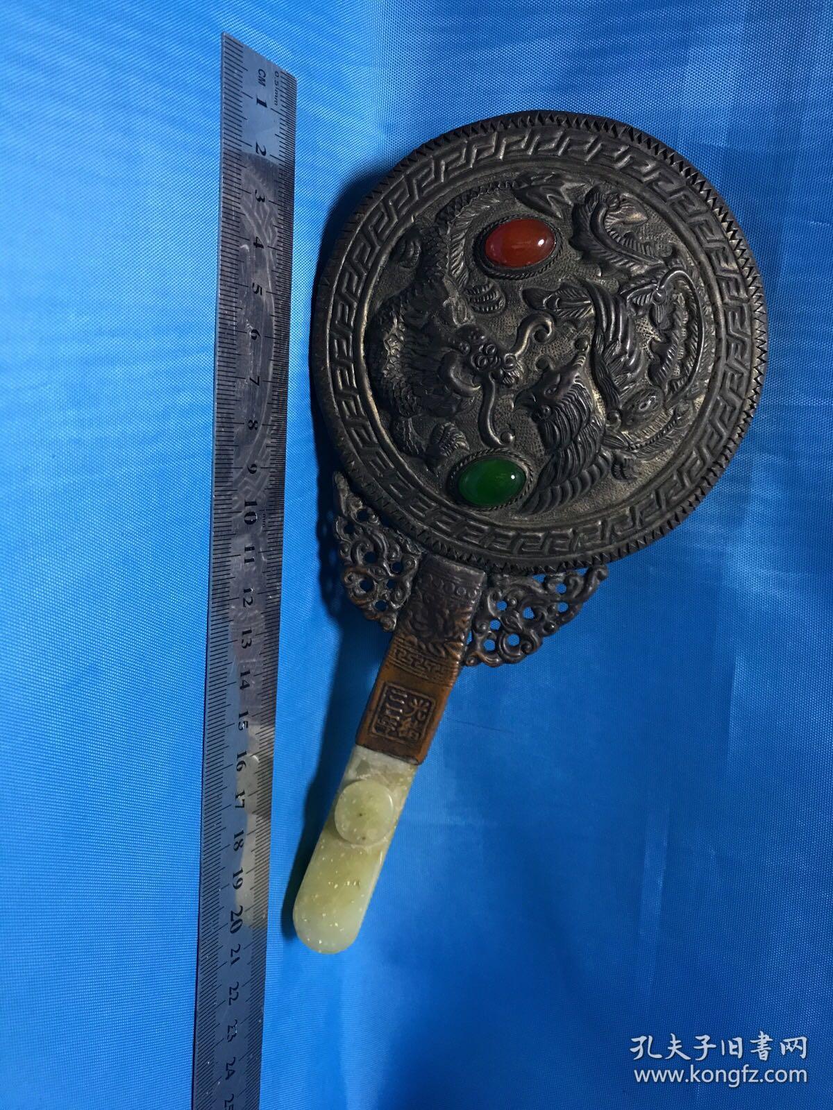 光绪三年龙凤铜镜红绿宝石如意玉石