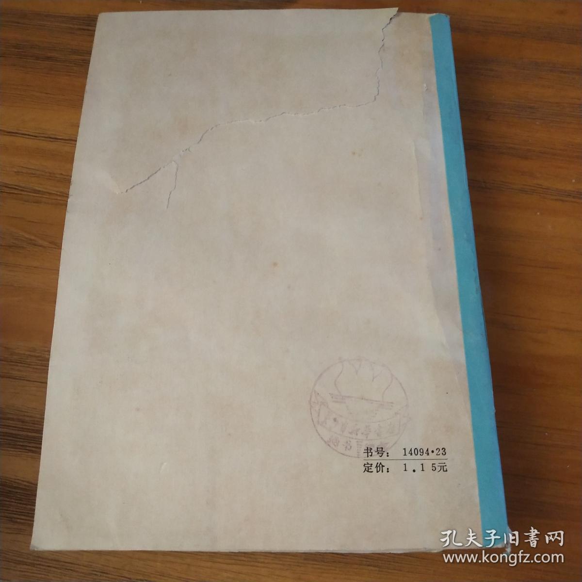 常用医疗书局及诊断试验_刘光汉_孔夫子旧书网