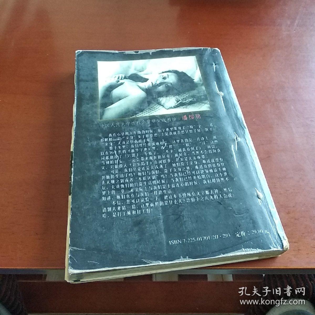 倪匡小说作品集.亚洲之鹰罗开系列.