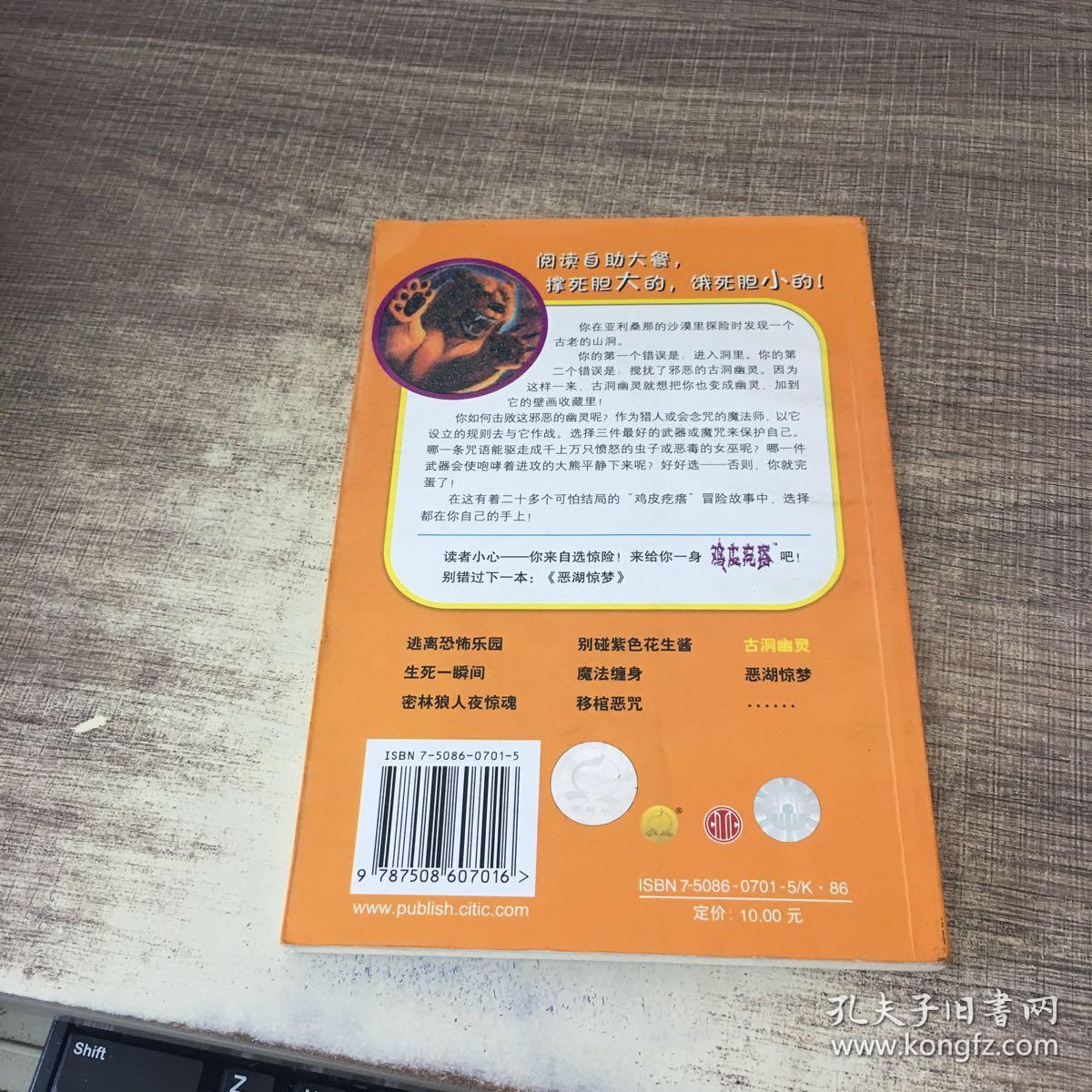 包含给你一身鸡皮疙瘩txt的词条 包含给你一身鸡皮疙瘩txt的词条