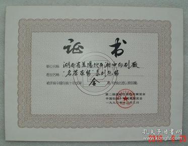 PG电子游戏- PG电子平台- PG电子官方网站裕同科技跌007%成交额973154万元近5日主力净流入49801万