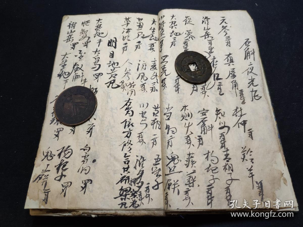 民国二十一年手写药方书,原封布面厚册,一百零九个