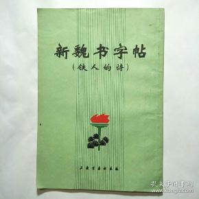140 条结果 陈正清 作者:陈正清 出版社:测绘出版社 出版时间:1976-02