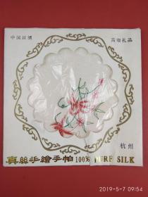杭州真丝刺绣手帕 （小手绢）旅游纪念品