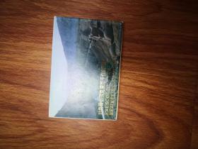 吐鲁番伯孜克里克千佛洞壁画 10张全 明信片