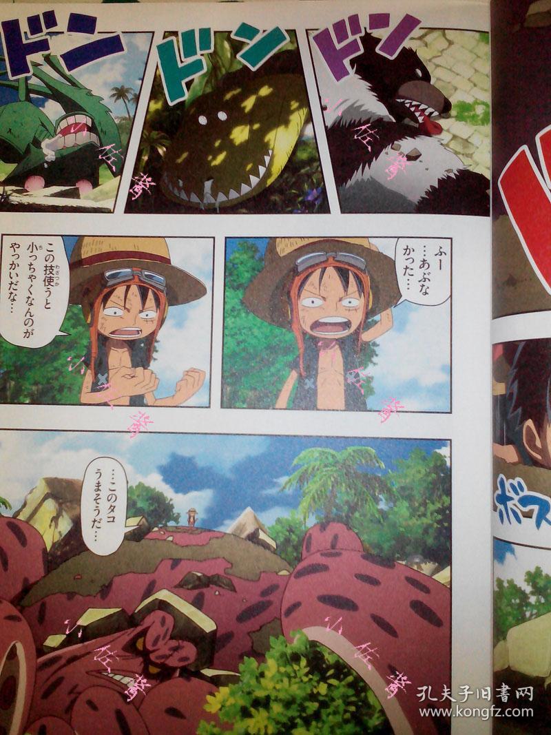 现货 航海王one Piece总集编额外版日文原版海贼王剧场版漫画全彩 孔夫子旧书网 现货 航海王one Piece总集编额外版日文原版海贼王剧场版漫画全彩 孔夫子旧书网
