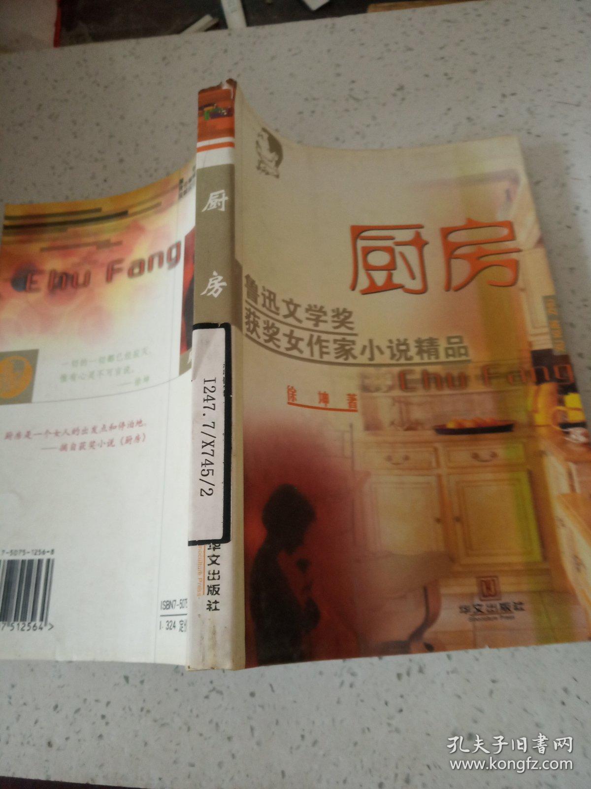 给他厨房瞎说（给他厨房瞎说英语） 给他厨房瞎说（给他厨房瞎说英语）《给他做饭用英语怎么说》 厨房资讯