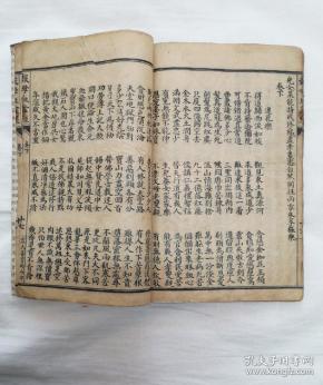 报母血盆经(卷上卷下及莲花乐一百六十句合订)