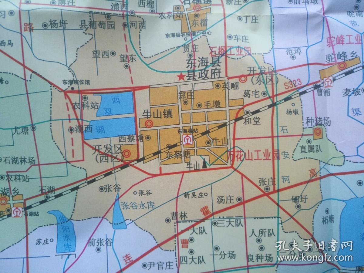 东海县城街道地图图片
