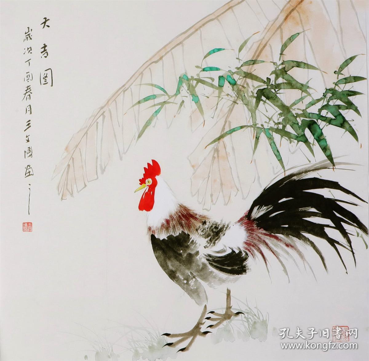 王文博四尺斗方写意公鸡