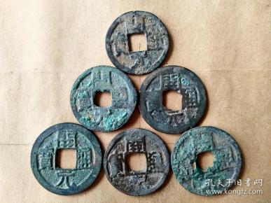 060 唐朝:同一坑口出的【开元通宝】光背小平钱6枚 特价 唐朝古铜钱