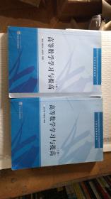 高等数学学习与提高（上下册）/武汉大学出版社 9787307076327