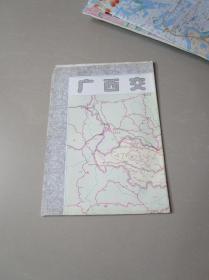 早期地图：广西交通图（2开）