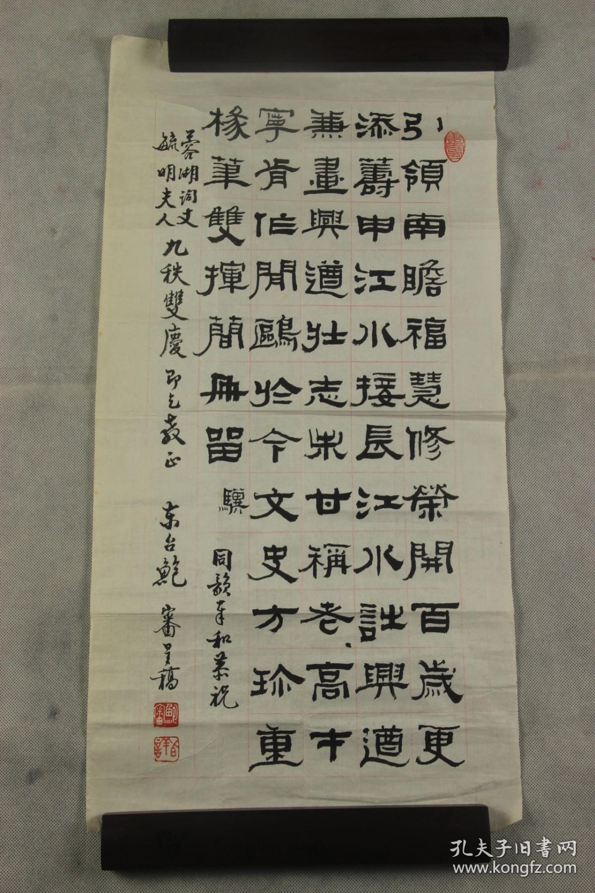 惠毓明 鲍浩顺书法作品鲍浩顺书法老派中国妓女鲍浩顺书法简介鲍浩顺