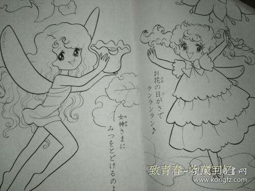 森梦系花仙小精灵填色册减压涂色着色简笔画中本 孔夫子旧书网