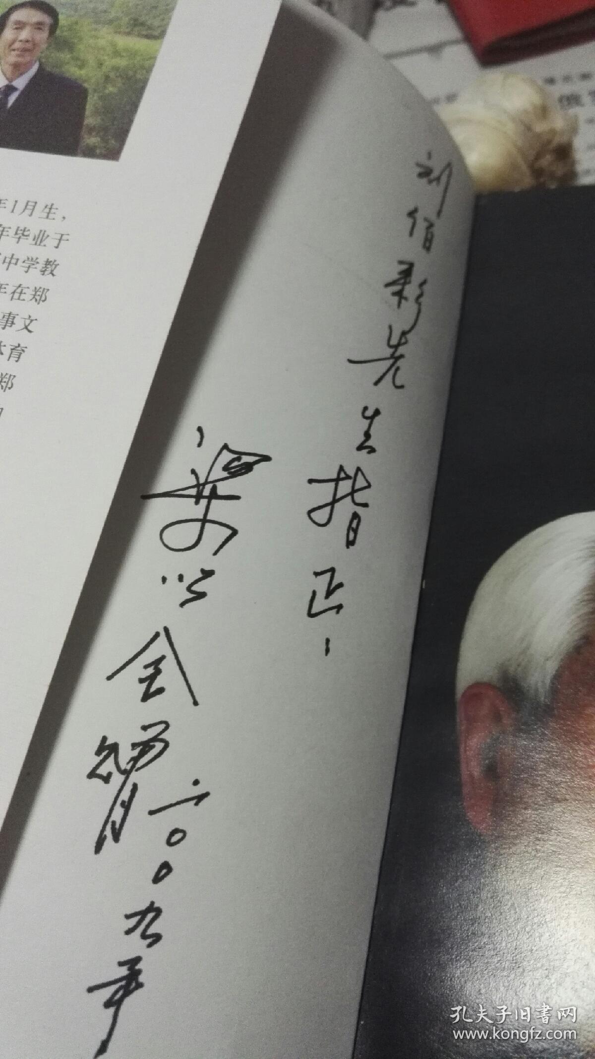 少林宗师(中国当代十大武术名师梁以全)