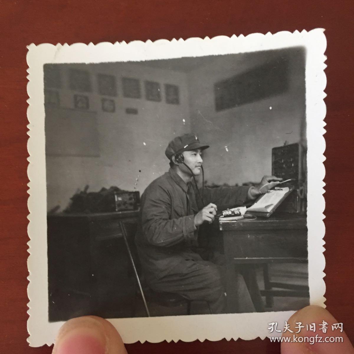 作战室军人发报照片 抗战?文革?