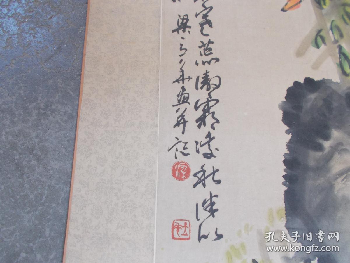 山东著名画家[梁立华]四条屏【手工原裱【真迹】