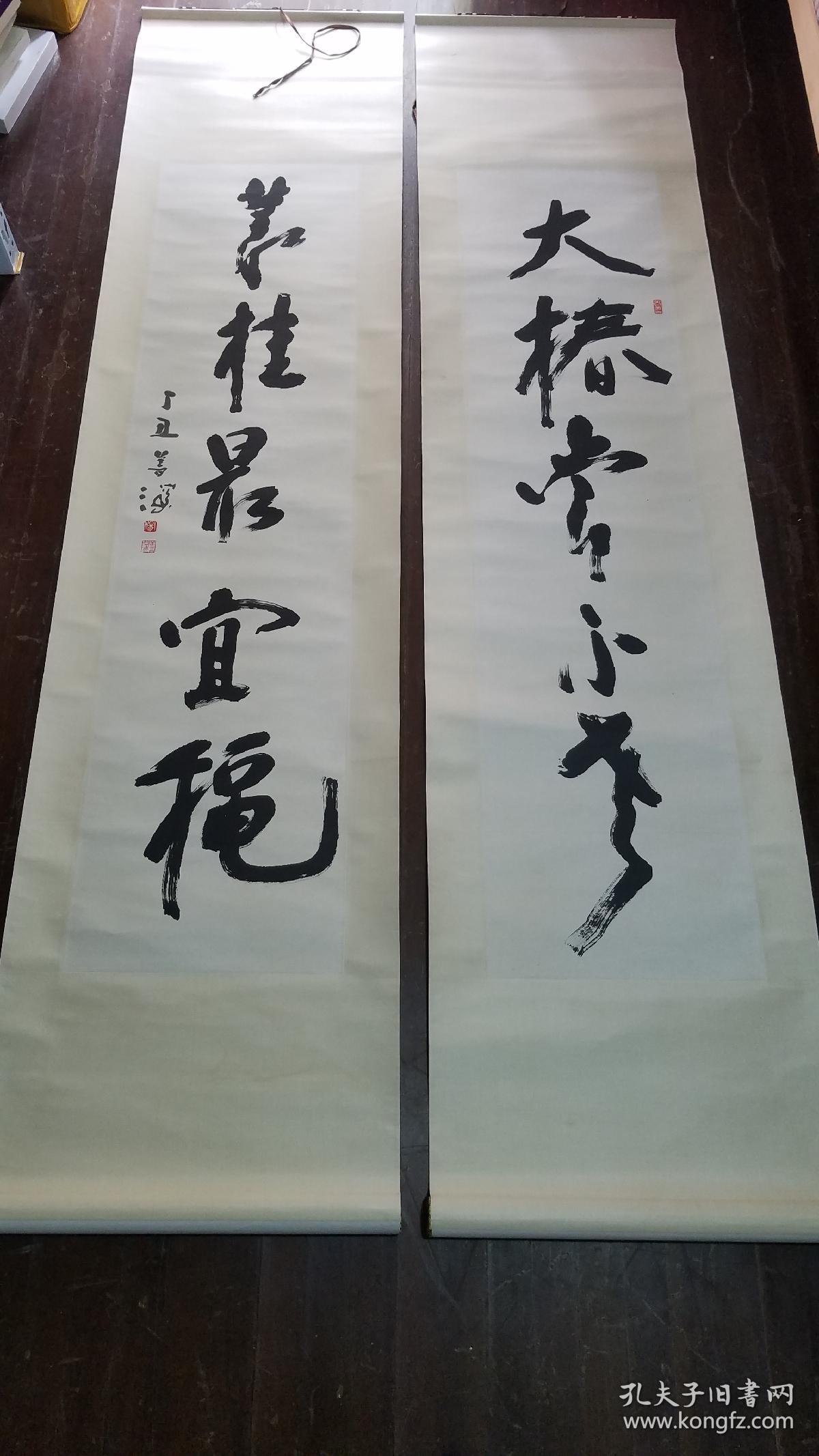 岭南画派著名画家杨善深书法对联尺寸68cmx138cm保真