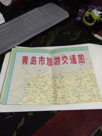 老地图：青岛市旅游交通图 1993版